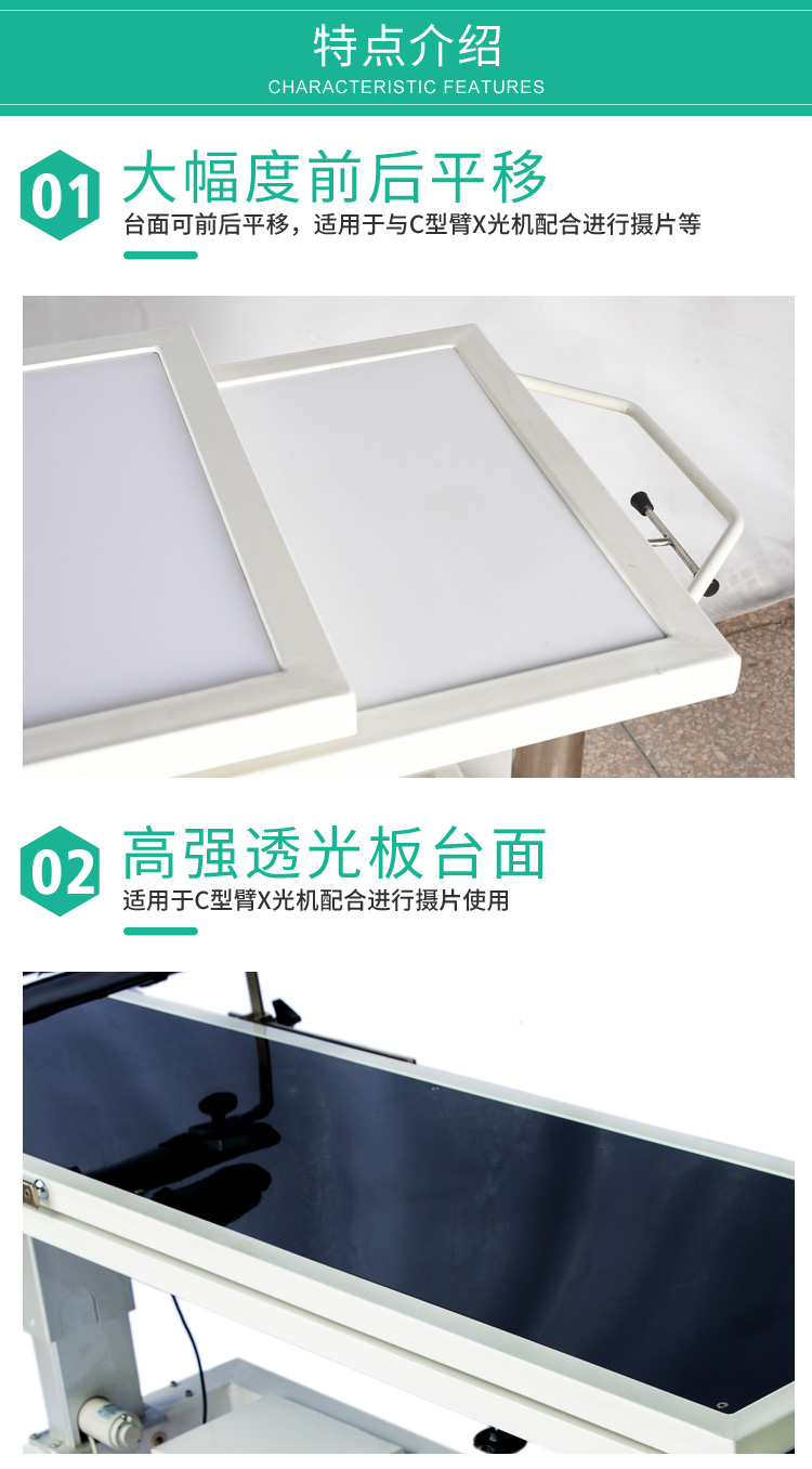 详情页_04.jpg