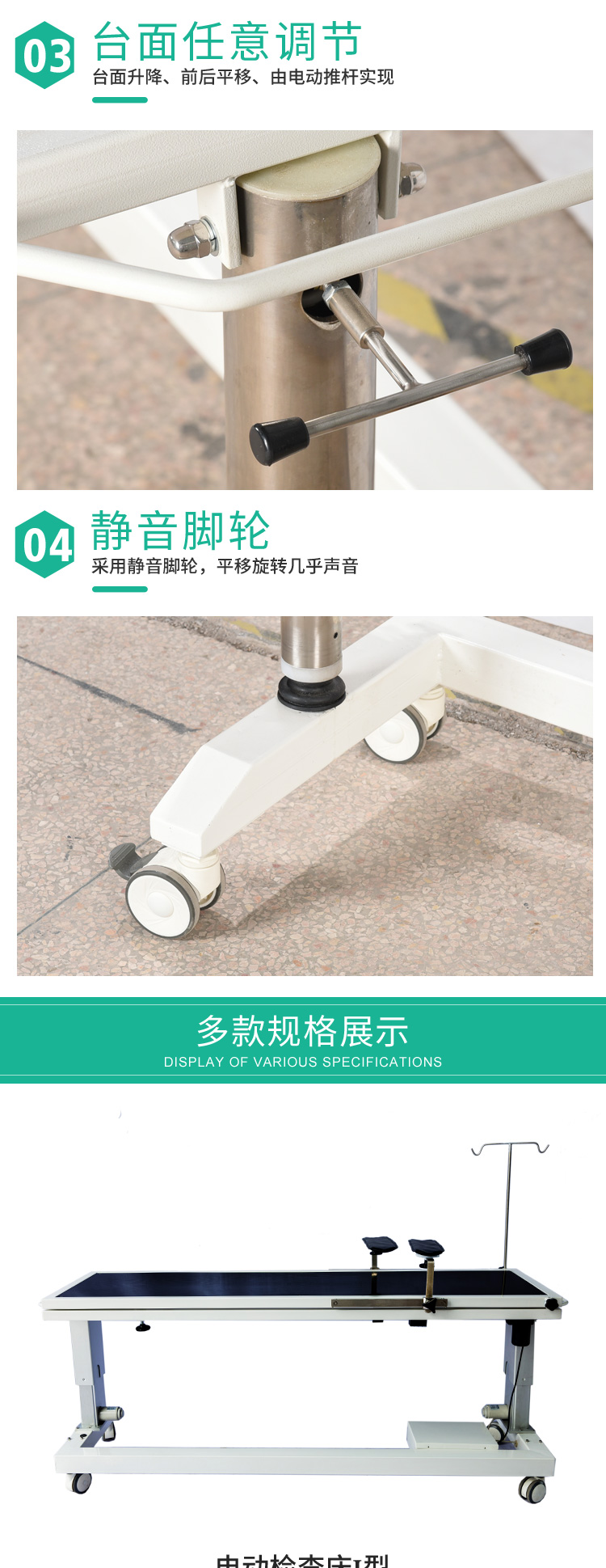 详情页_05.jpg