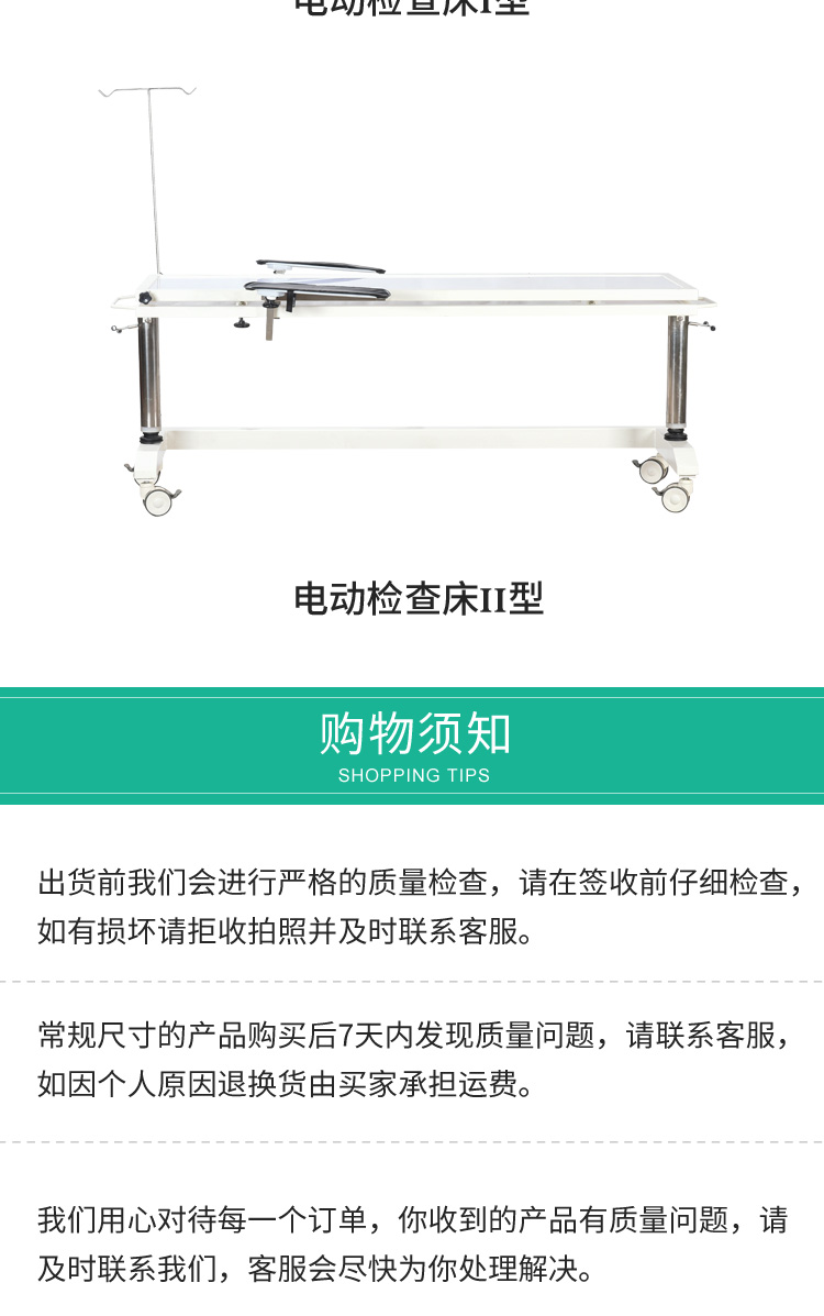 详情页_06.jpg