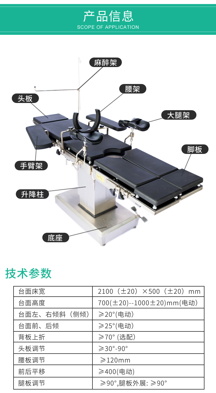 详情页_03.jpg