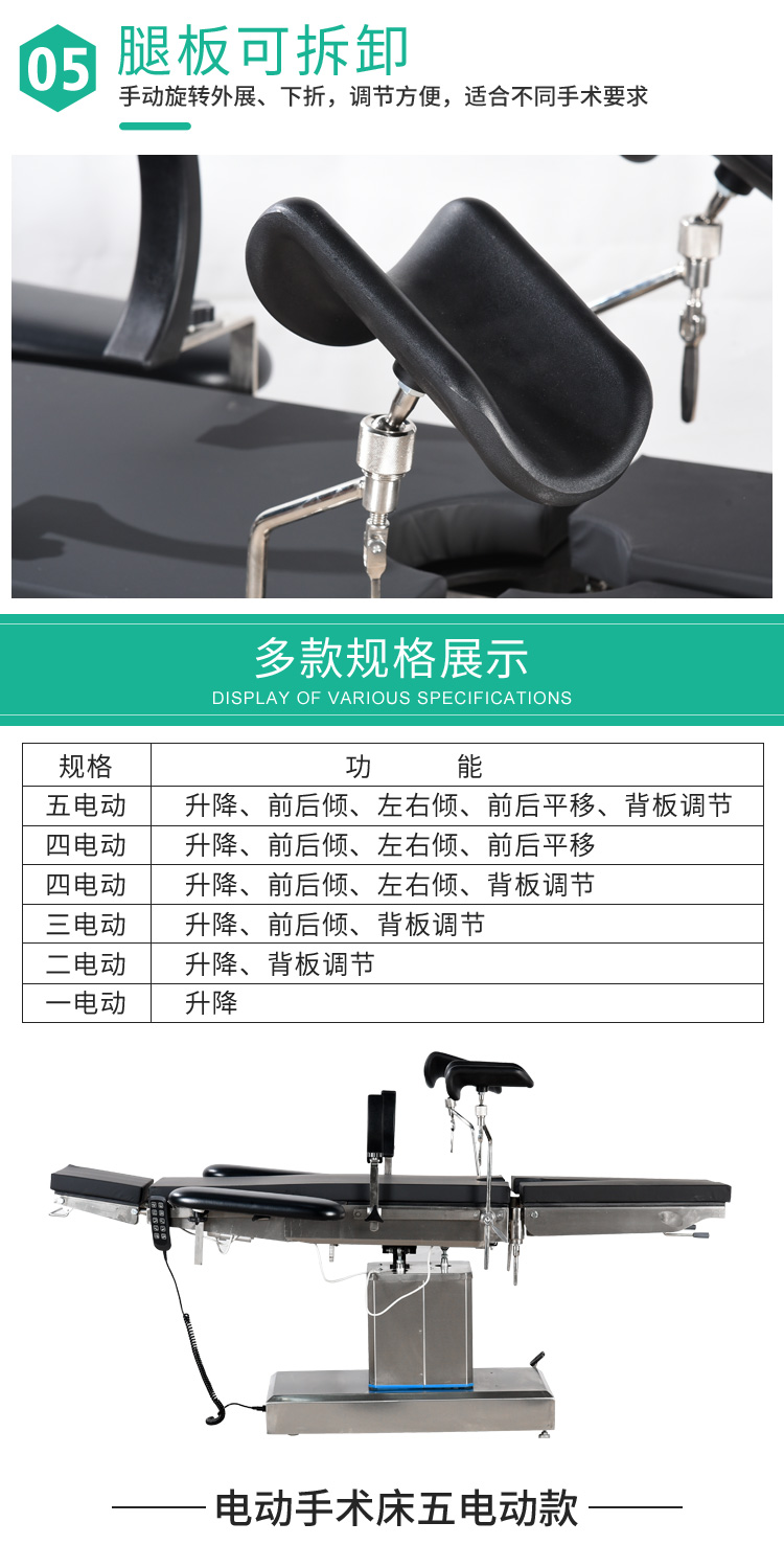 详情页_06.jpg